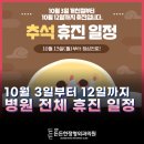 방촌든든한정형외과의원 이미지