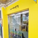 드림 미술교습소 이미지