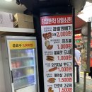 찹쌀 미친꽈배기 티스토리