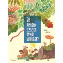 한울림 - 서초구 남부순환로 2379 | 한울림