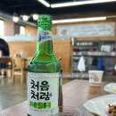 일등아구찜감자탕전문 | [일산/어탕국수] 고양 어탕국수 맛집 "일산민물새우해장국.아구찜"