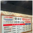 찐김해뒷고기 이미지