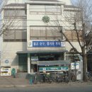 대흥동 주민센터 이미지