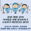 키즈트레이닝(태권도) 이미지