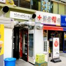 논현밝은 약국 이미지