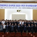 휘장