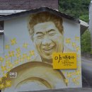 봉하마을 묘역화장실 | 김해 봉하마을-생가,묘역
