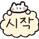 빛이난다의원 이미지