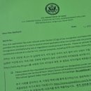 J PC | 미국 교환학생 J-1 비자인터뷰 비공개 SNS 때문에 거절된 후기(그린레터)