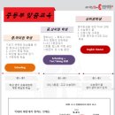 동백정철어학원 네이버블로그