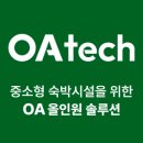 서정적인 호텔 이미지