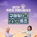 ‘홈즈’·‘먹찌빠’→‘실화탐사대’ 오늘(6일) 결방…월드컵 예선 중계 여파 이미지