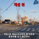 마한로 이미지