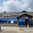 청산짜장 이미지