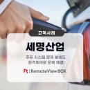 세명산업 이미지