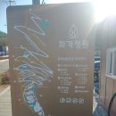 정원 우측 화장실 네이버블로그