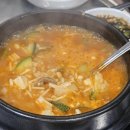 산내들참숯구이