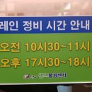챔프볼링장 이미지