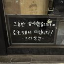흔한가게 이미지