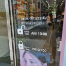 아이젠트리 지족점 이미지