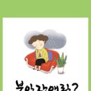 진주정신건강의학과의원 이미지