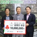 동일유리