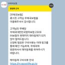 울산태화동우체국 이미지