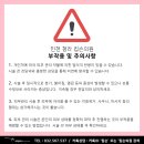 킵슨의원 이미지