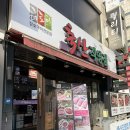 더도이축산직영점 기장점 | 수원 인계동맛집 더도이축산직영점 인계점 커플세트 솔직 후기