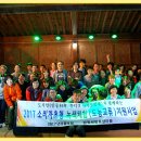 행복한농촌체험휴양마을 이미지