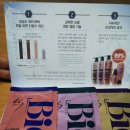 뉴트리테라피