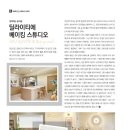 딜라이티에베이킹스튜디오