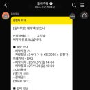 돌하루팡