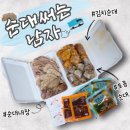 마냥푸드 이미지