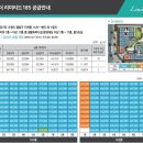 수원파비오더리미티드185 이미지