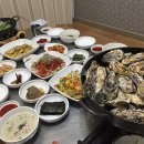 굴구이