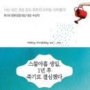 오늘자 미생에서 강소라가 잠시 꺼냈던 책 [스포ㄴ] 이미지