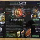 짐키친 미사 이미지