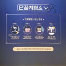 경동세탁 | [경동나비엔] &lt;단꿈체험소&gt; 나비엔 숙면매트 사계절 Air 체험 후기