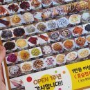 오마이건어물천안
