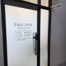 울산달동 압출후기 -문제성피부전문 오늘도관리중 내돈내산 후기