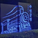 (주)지에스리테일GS수퍼시흥정왕점 | 컬러워크는 서울 깍쟁이들만 할 수 있는 거에요 (25.10.08~25.10.14)