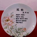 제32회 김해예술제 이미지