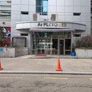 애플타워 이미지