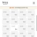 빈스버드 - 수원시 권선구 | 빈스버드