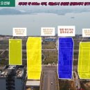 블루오션뷰 이미지