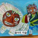 올아트미술교습소