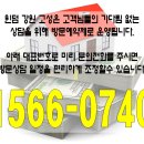 강원숙박