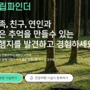 에이디랩스 - 연수구 갯벌로 12 | 에이디랩스