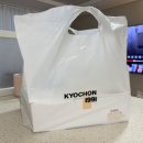 교촌치킨 오창산업단지점 | 교촌치킨 교촌옥수수 신메뉴 내돈내산후기